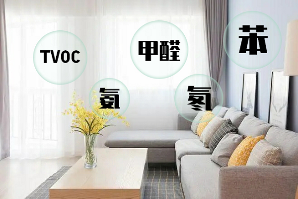 深圳室內(nèi)空氣第三方檢測(cè)機(jī)構(gòu)